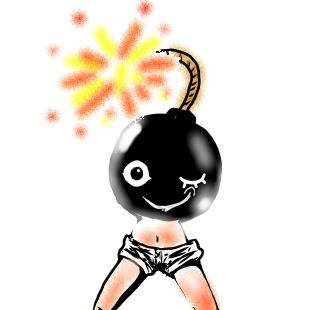 人間爆弾