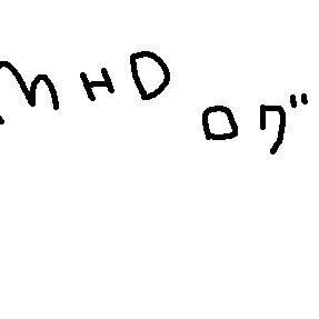 MHDログ