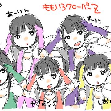ささっとももクロちゃん。