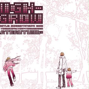 『HIGH　GROW』表紙