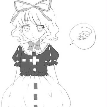 メランコリー