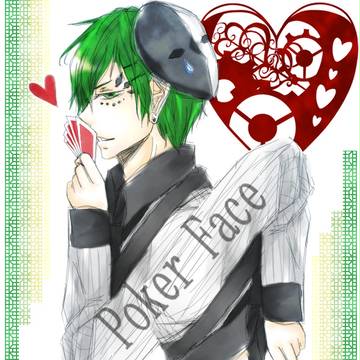 I 「    」 you.