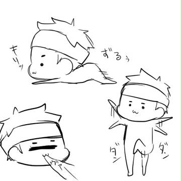 びりはん