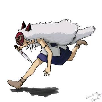 サン