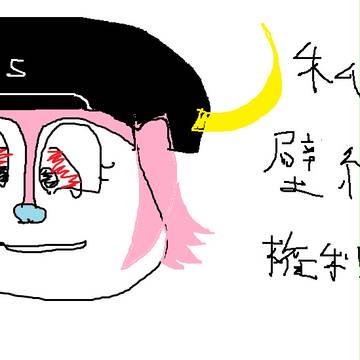 バファローベルよ^^