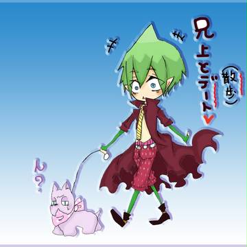 デート(散歩)ｗｗｗ