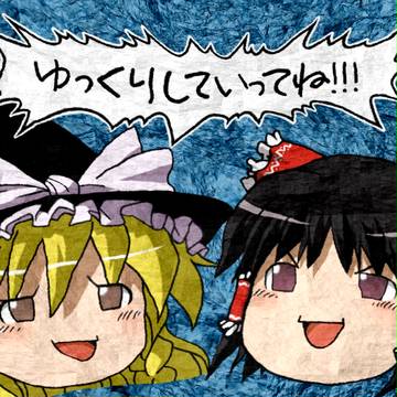 ゆっくりシワシワ壁紙