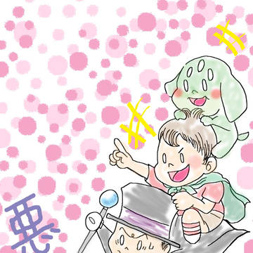 あくまくん