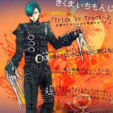 ピクエクHW未遂