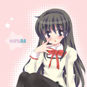 ほむら