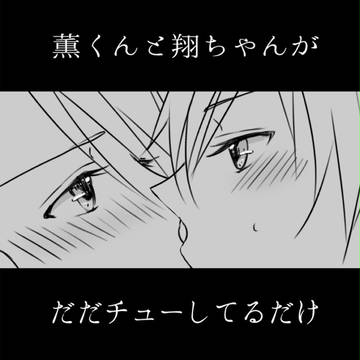 【腐】かおしょう