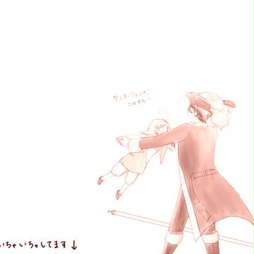 【腐向け】リップクリーム【西ロマ】
