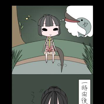 【ピクフリⅡ】いわゆるおいしいしっぽ【交流】