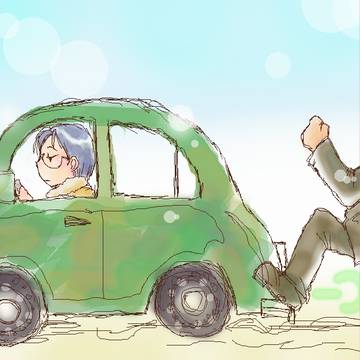 まってーーー