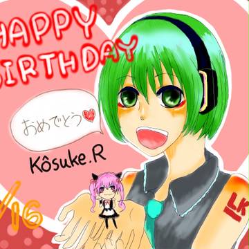 こーすけさん誕生日