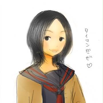 せんたーとねずみ