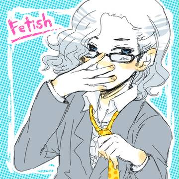 ふぇてぃっしゅ。