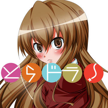 大河あぁぁぁぁ