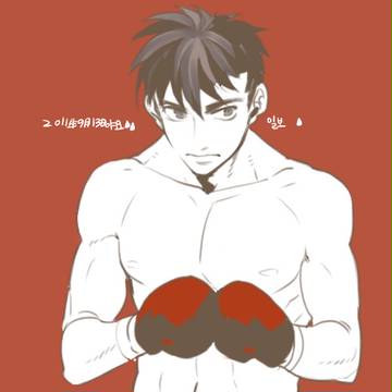 はじめの一歩