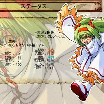 ゴルロア・マテリアル