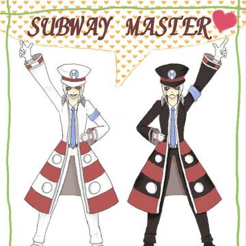 サブウェイ！マスター!!