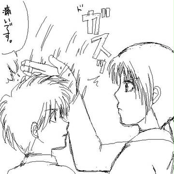 痛いです