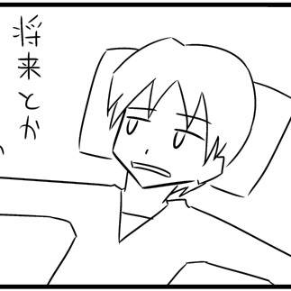 4コマ　まるでダメな就活