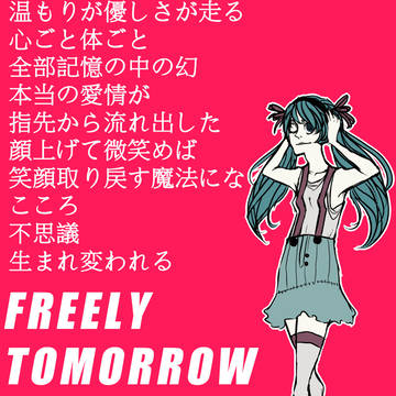 FREELY TOMORROW