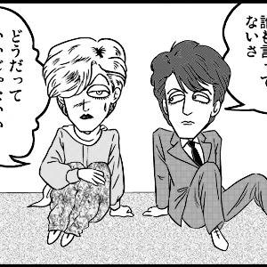 でびコレ
