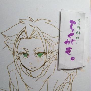 超落描き３