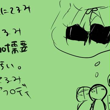 てるみのち吹雪のちヒロトとか