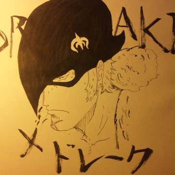 X・ドレーク