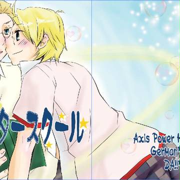 擬人化新刊【腐向け・独米】