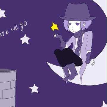 星に願いを