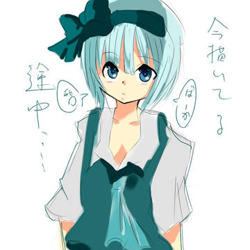 みょん！途中