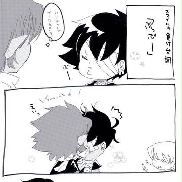 【腐。アッスマ】ぶっぶー