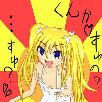 笹倉かなちゃん　スパコンK.O