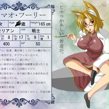 【ぴくゆる】マオ・フーリー【戦士】