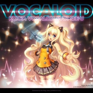 SeeU シユ (Large Size)