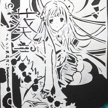 ゛葵゛ヒカルが地球にいたころ……①を切ってみた。