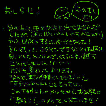 ※てちむからのお知らせ※