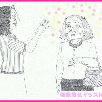催眠奴隷 : 熟女編 (vol.2) 催眠ショッピング