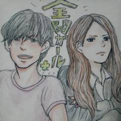 全開！