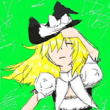お疲れ