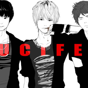 Lucifer