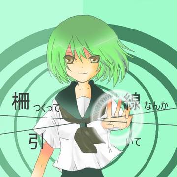 ＧＵＭＩ/ｐｉｃｋ