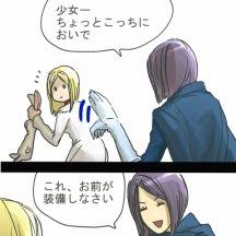 パンティーの話