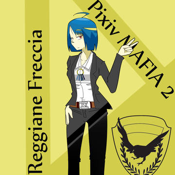 【ピクマフィ2】レジアーネ【ヴァイス】