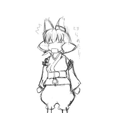 繭