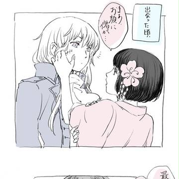 にょ日さんとにょ普ちゃんらくがき